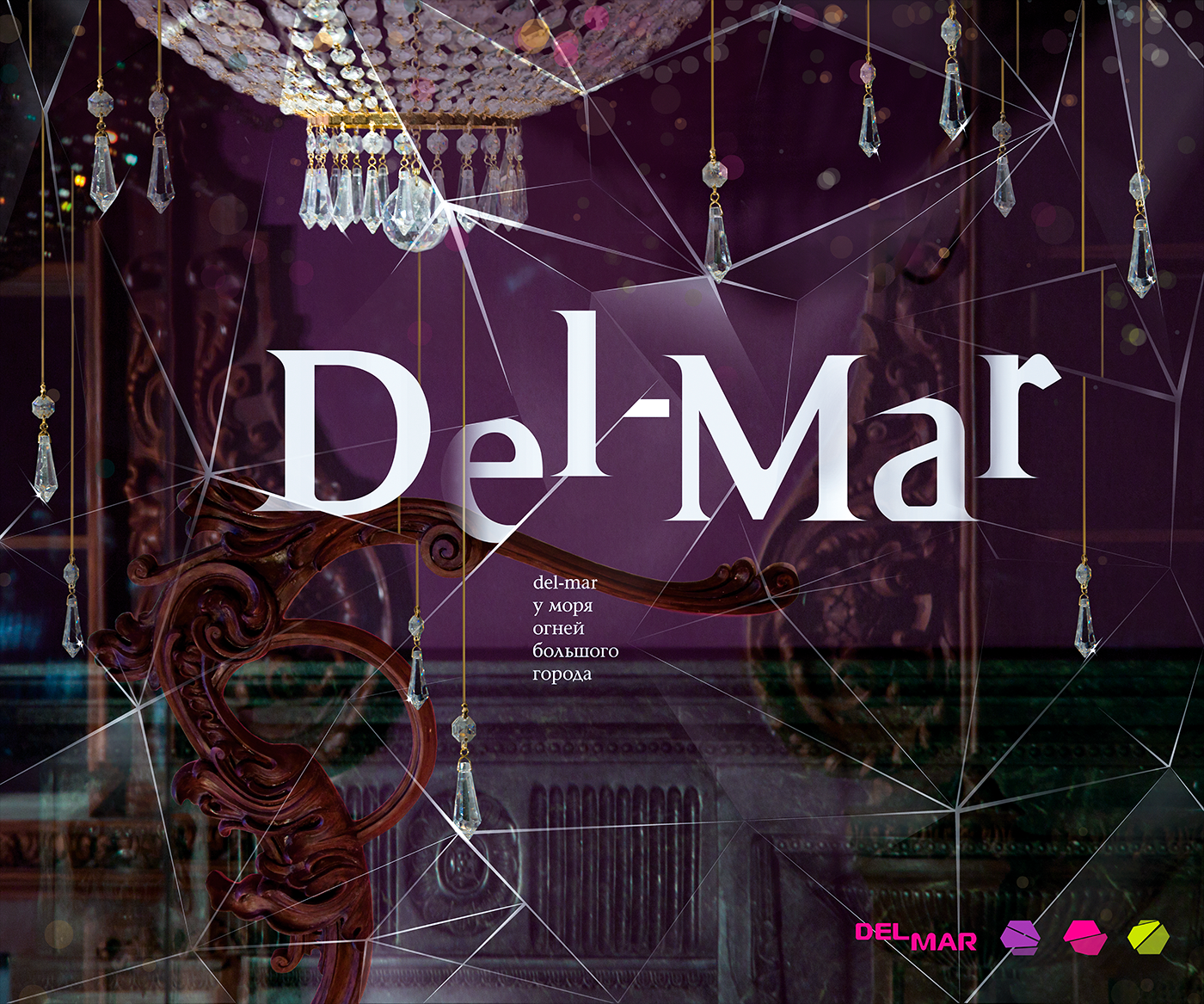 Del Mar Primavera